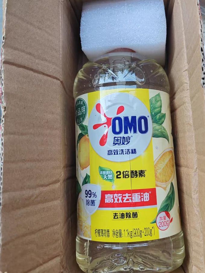 奥妙厨房清洁