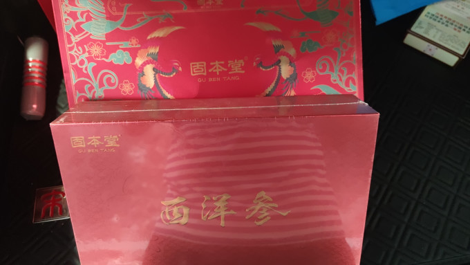 固本堂基础健康