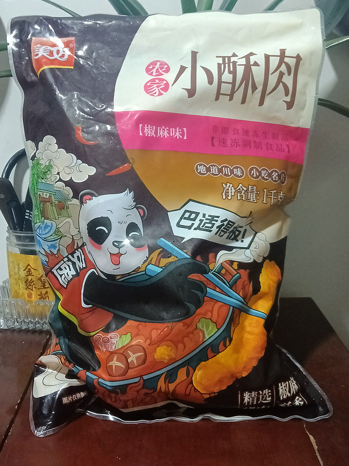 美好油炸半成品