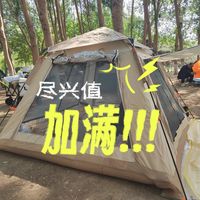 无需远行，也能拥有诗和远方！