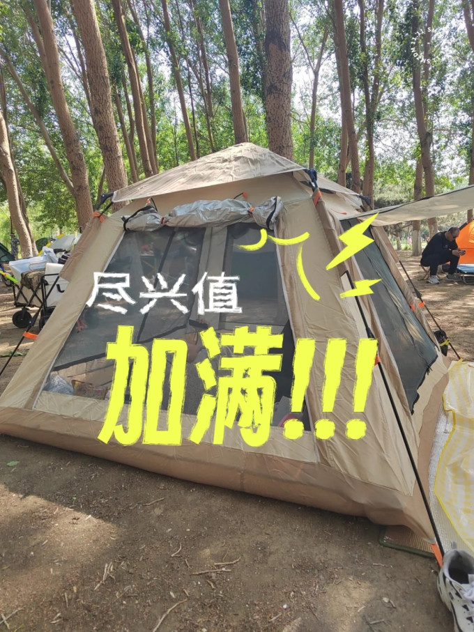 探险者帐篷