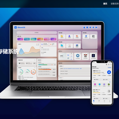 不只是NAS，利用极空间搭建旁路由iStoreOS，一键科学与监控