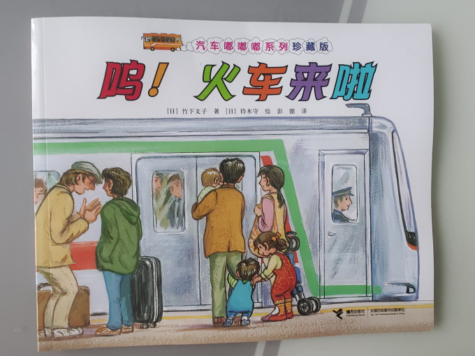 绘本/图画书