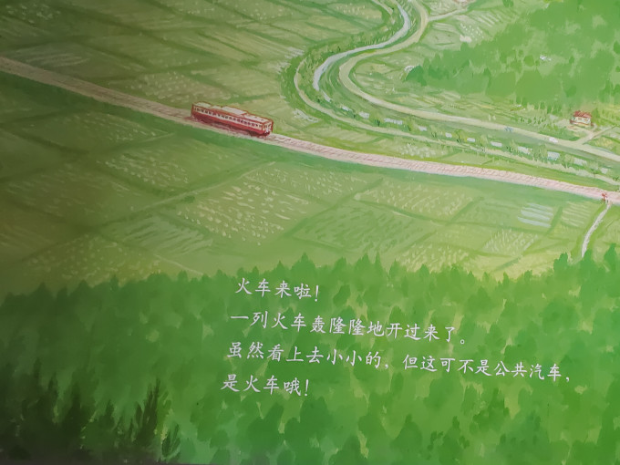 绘本/图画书