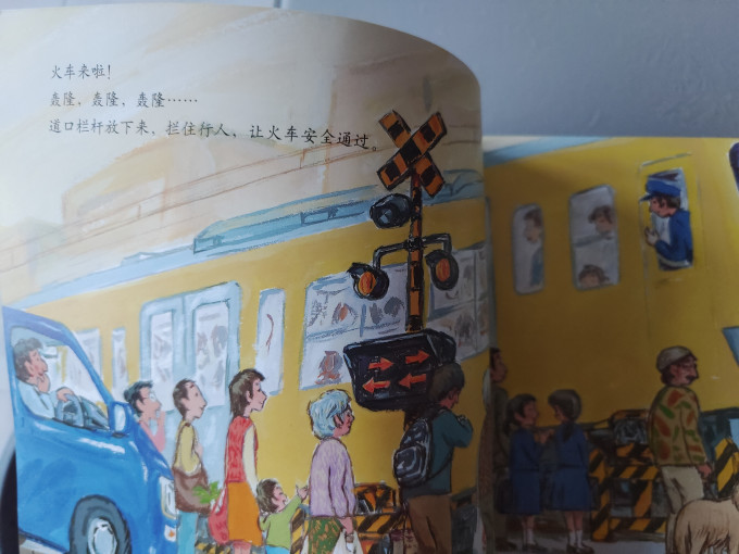 绘本/图画书