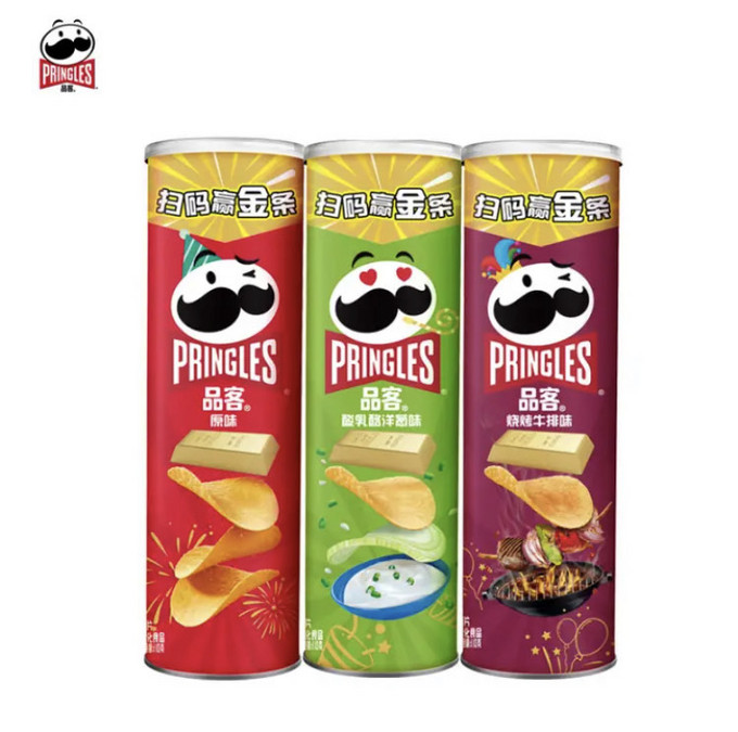 pringles prank薯片梗图片