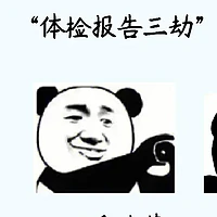 “体检报告三劫”：乳腺结节、甲状腺结节、肺结节，这些投保路上的绊脚石，今天一次讲明白了。