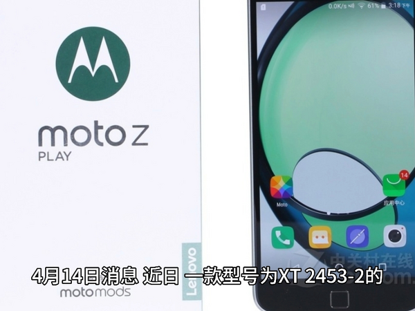 摩托罗拉新机通过无线电认证，预计为 Razr 50 系列折叠屏