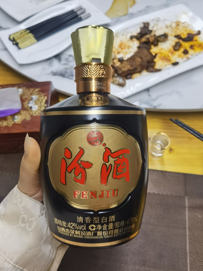 白酒