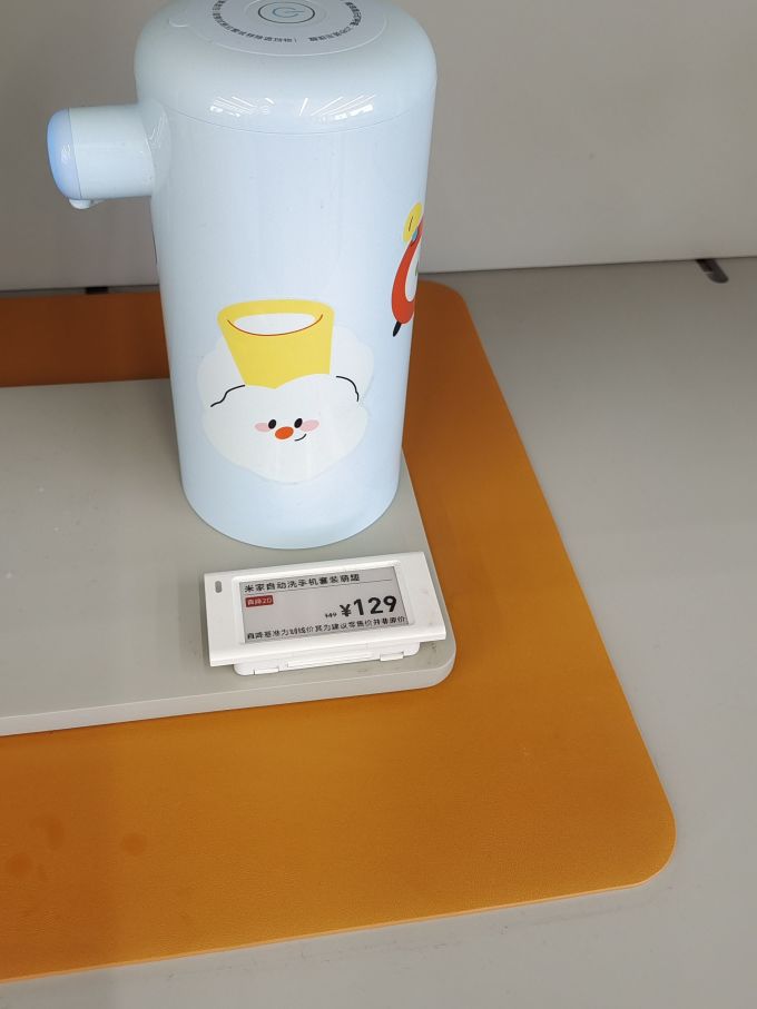 小米其他生活电器