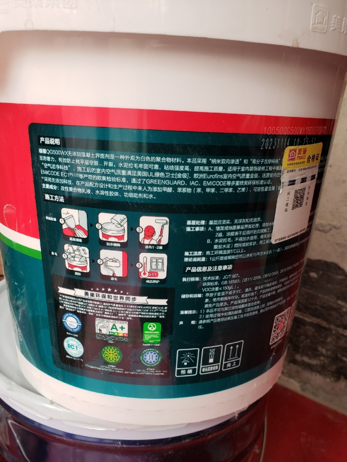 美巢装修主材