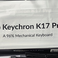 渴创Keychron K17 Pro试用报告