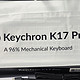  渴创Keychron K17 Pro试用报告　