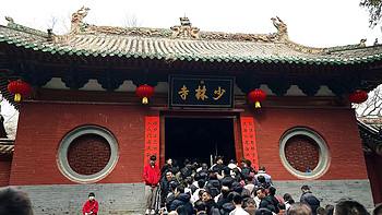 嵩山少林寺+嵩阳书院一日游自驾攻略