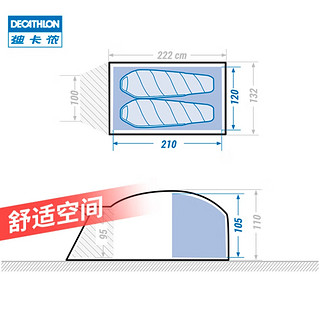 夏日户外徒步帐篷推荐