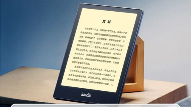 你的Kindle，成为了时代的眼泪了吗