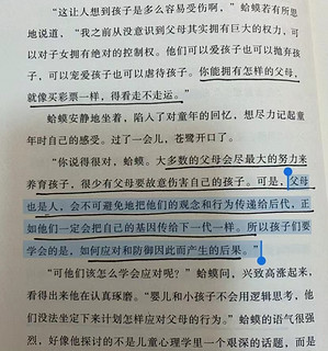 大多数的父母会尽最大的努力来养育孩子，很少有父母要故意伤害自己的孩子