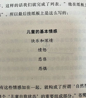 大多数的父母会尽最大的努力来养育孩子，很少有父母要故意伤害自己的孩子