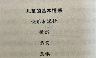 大多数的父母会尽最大的努力来养育孩子，很少有父母要故意伤害自己的孩子