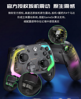 最强XBOX授权手柄？小鸡影武者值得买吗