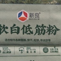 烘培新手教你怎么做戚风蛋糕