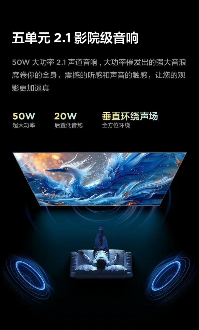 小米液晶电视