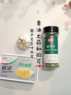 有平底锅就能做的:  蒜香烤面包