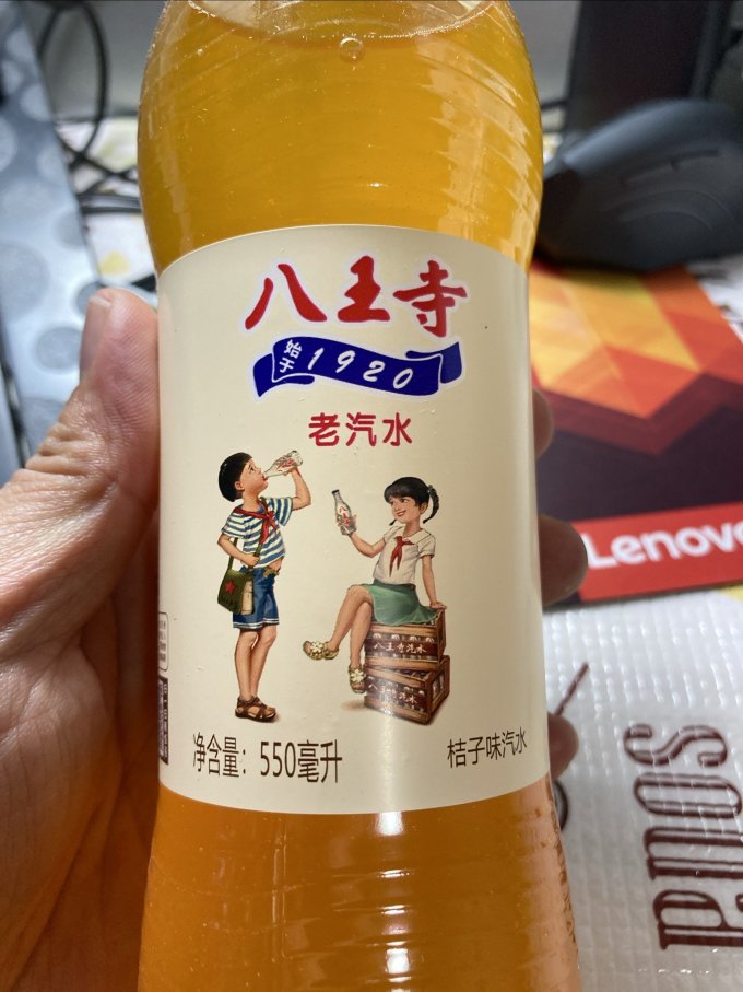 橘子味老汽水,儿时的味道