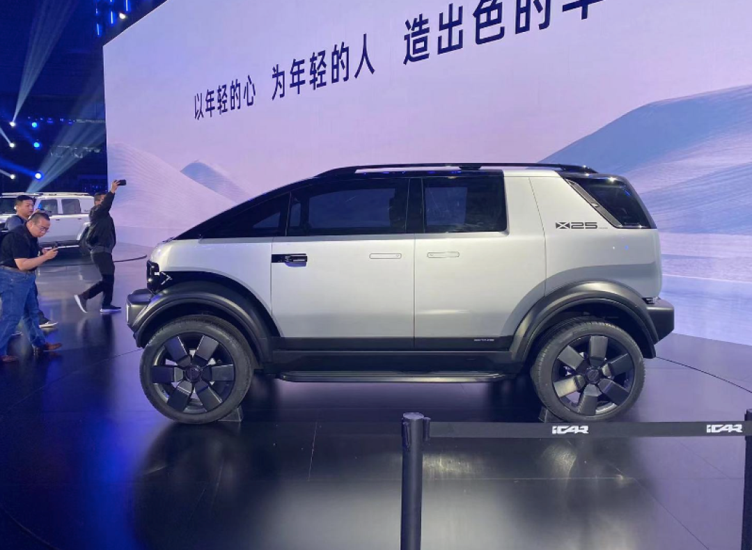 奇瑞iCAR V23/X25亮相,年轻人的新选择