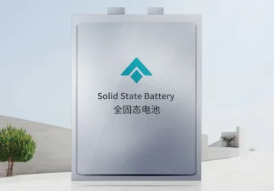 广汽埃安首发全固态电池+无图纯视觉技术