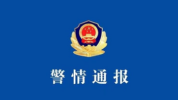 与保时捷剐蹭后，对方叫嚣自己老公是国足