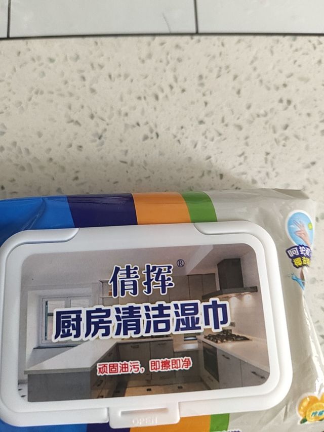 厨房湿巾