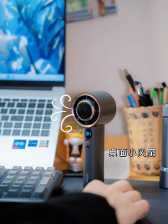 🌁夏日出行丨翻包丨散热装备