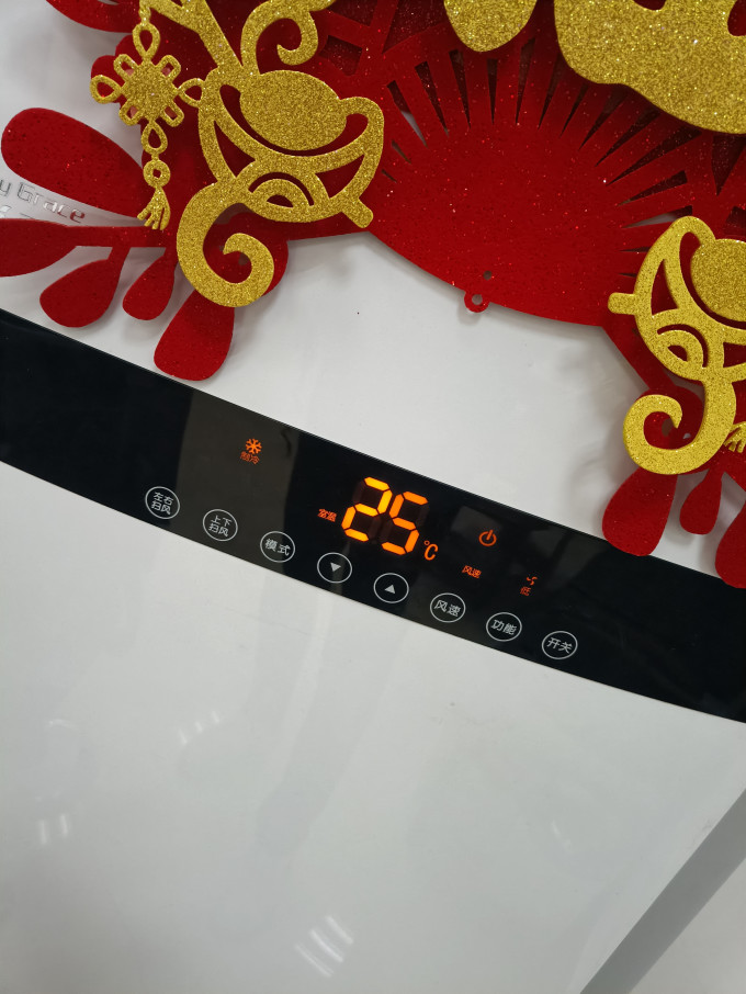 格力kfr-72lw/nhgh3b立柜式空调怎么样 好空调,格力可以的!