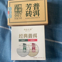 疯狂输出，这款熟普就是好喝啊！