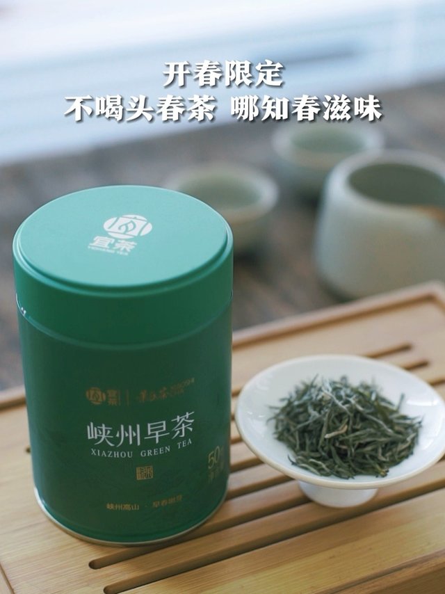 开春限定，不喝头春茶，哪知春来早