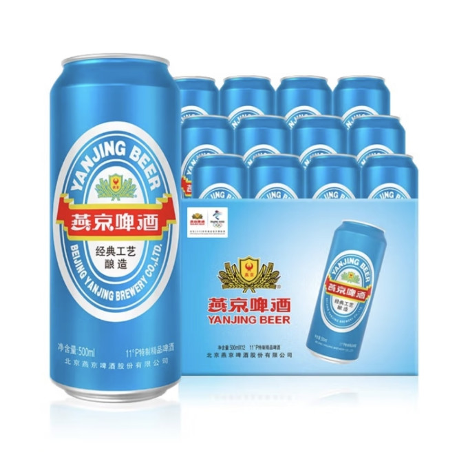 工业啤酒