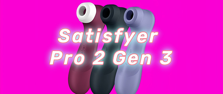 测评向 篇三：Satisfyer Pro 2 Gen 3