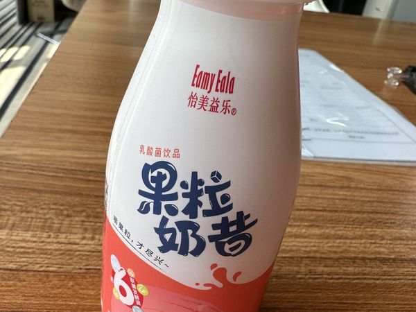 哇塞！这款添加椰果果粒的乳酸菌饮料简直太惊艳了！🎉
