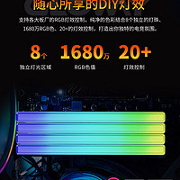 2024装机新选择：光威DDR5 24GBx2神策RGB，大容量与炫彩并存