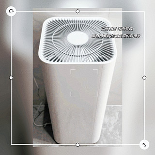 米家小米空气净化器4 Pro：净化空气，低噪设计
