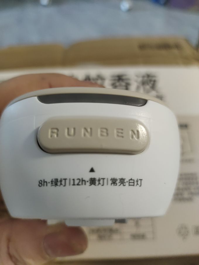 润本宝宝驱蚊