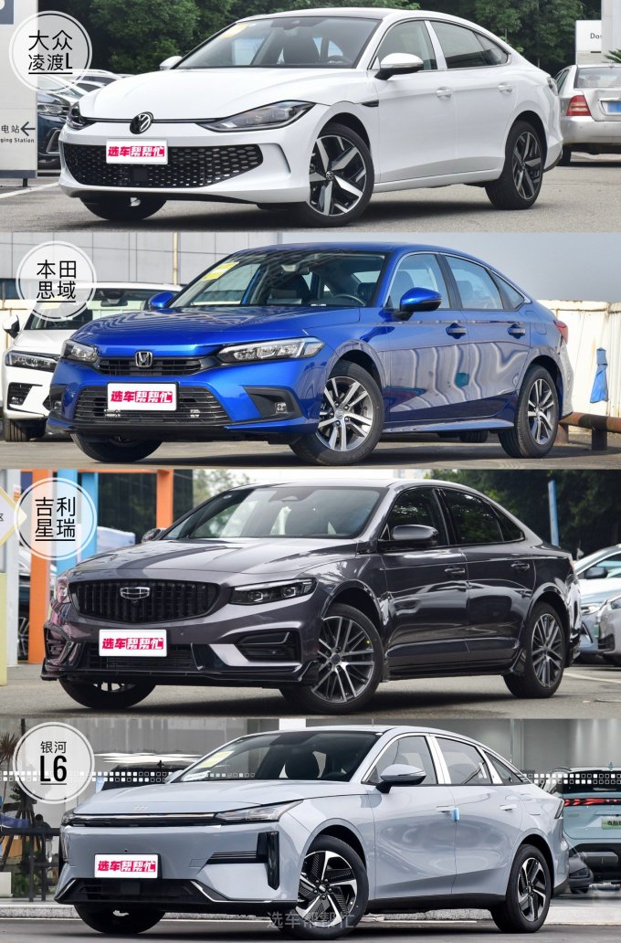 预算15万给女朋友买车该选哪个更好一些71