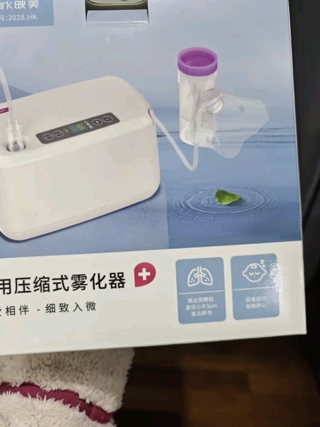 更快恢复