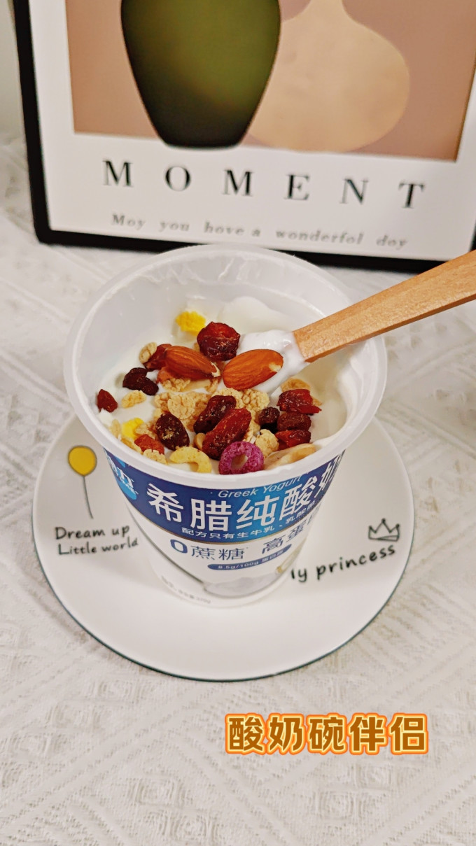 形动力奶类制品