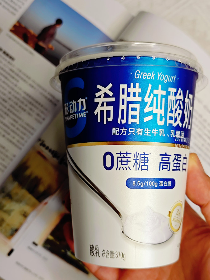 形动力奶类制品