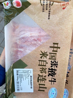 肥牛卷不错