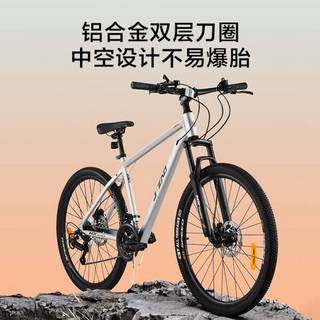 京东京造山地自行车越客MX1山地车成人学生禧玛诺21速银色