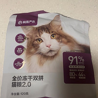 双拼猫粮，让猫咪欲罢不能！