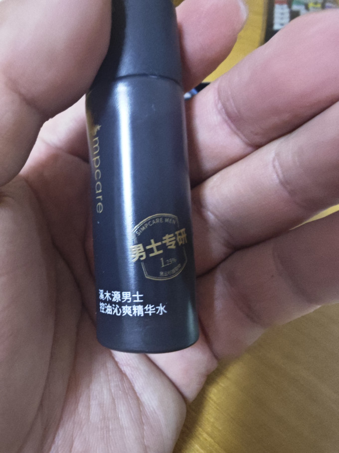 溪木源男士套装/礼盒